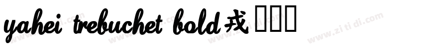 YaHei Trebuchet Bold字体转换